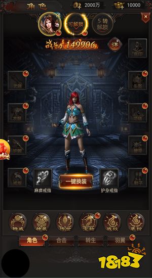 贪玩蓝月返利版手游