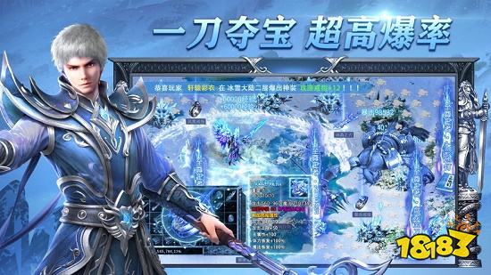 冰雪骷髏服