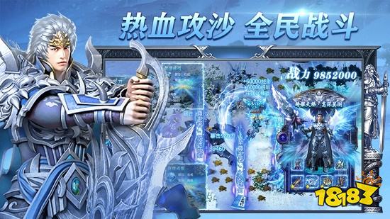 冰雪骷髏服