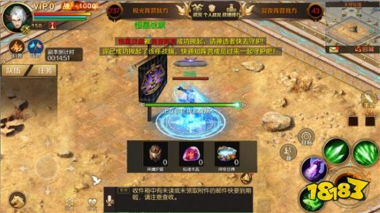 自由之刃最新版2024