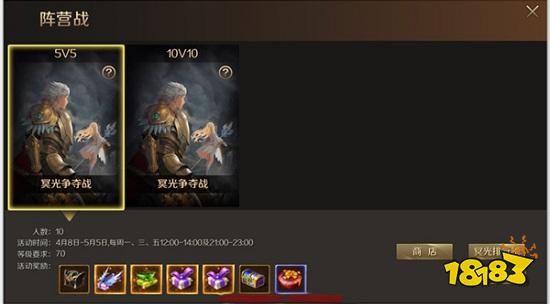 自由之刃最新版2024