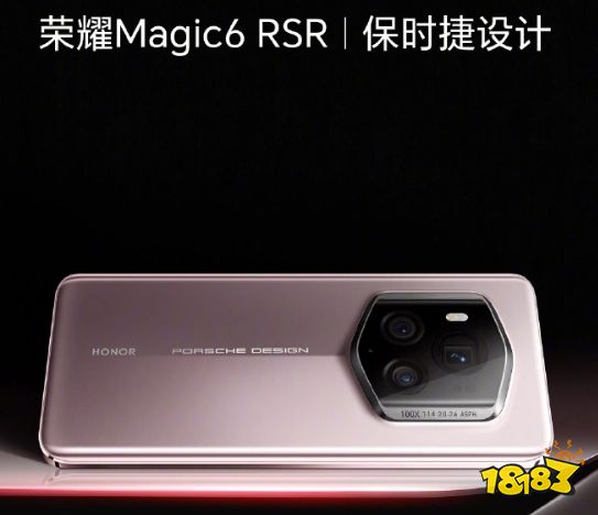 9999！荣耀Magic6 RSR保时捷设计开售，网友：高端不如华为
