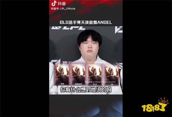 一箭定乾坤！T1战胜749层小火龙！Bin：天下英雄，谁与争锋？