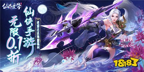 0.1折折扣手游推荐 1元充值648的0.1折手游合集