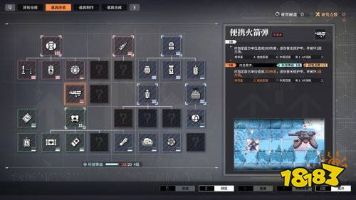 真正的“鱿”鱼游戏：《逆向坍塌：面包房行动》纪念作发售，庆祝《面包房少女》11周年