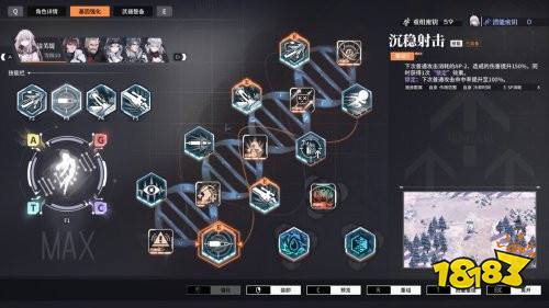 真正的“鱿”鱼游戏：《逆向坍塌：面包房行动》纪念作发售，庆祝《面包房少女》11周年