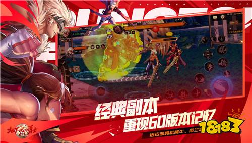 DNF国服手游如何组队 DNF国服手游组队攻略