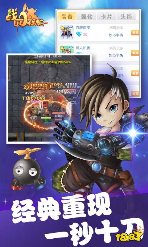 有哪些热门的arpg游戏2024 最受欢迎的arpg手机游戏榜单