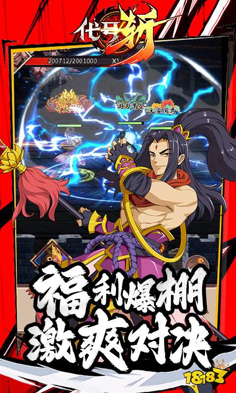 有哪些热门的arpg游戏2024 最受欢迎的arpg手机游戏榜单