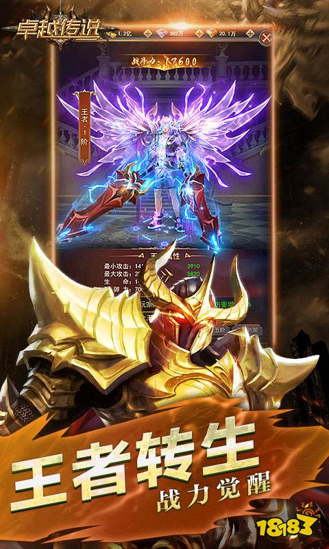 有哪些热门的arpg游戏2024 最受欢迎的arpg手机游戏榜单