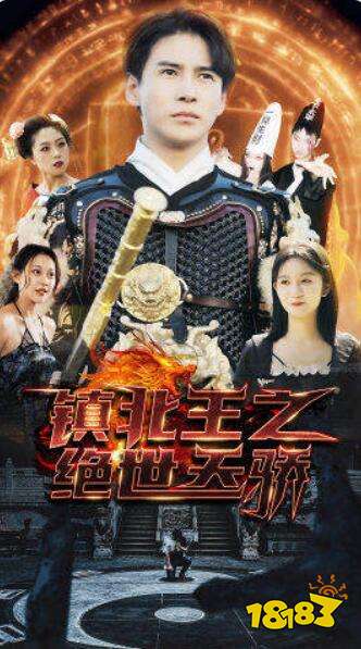 2024好看下飯的短劇有那些 五部好看下飯的短劇推薦