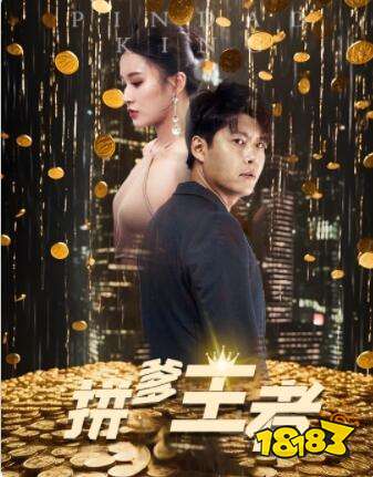 2024國產(chǎn)5部必看短劇推薦 一天追完的過癮短劇分享