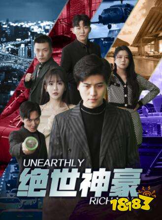 2024國產(chǎn)5部必看短劇推薦 一天追完的過癮短劇分享