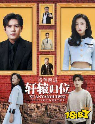 2024國產(chǎn)5部必看短劇推薦 一天追完的過癮短劇分享