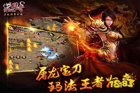 沙巴克传奇手游最新版