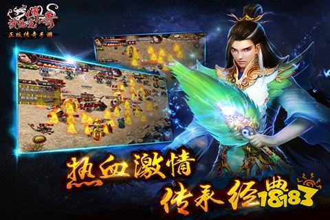 沙巴克传奇手游最新版