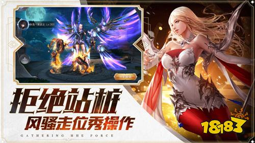 传奇大陆3d版官网版