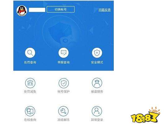 dnf封永久的号怎么解封