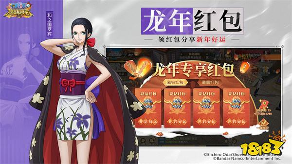 航海王燃燒意志渠道版下載2024