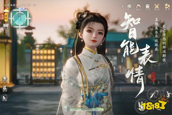 射雕小米渠道服2024