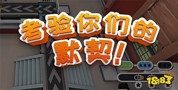 《赶紧送走》新宣传片公布!你们的感情“快递”到了