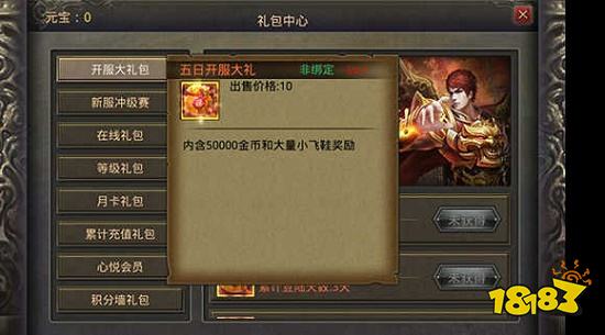 自由之刃2024最新版