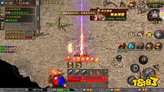 自由之刃2024最新版