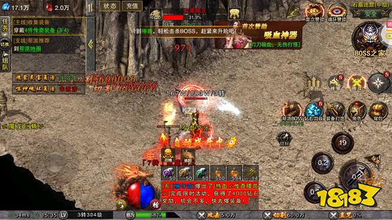 自由之刃2024最新版