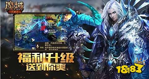 2024魔域来了h5官方版