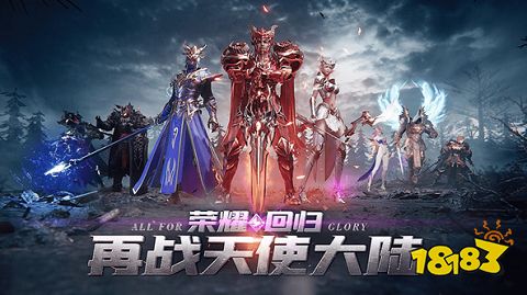 奇迹合击版手游官网版