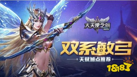 奇迹手游版本哪个版本人气高 玩的人最多的奇迹手游版本推荐