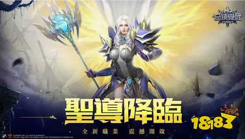 奇迹手游版本哪个版本人气高 玩的人最多的奇迹手游版本推荐