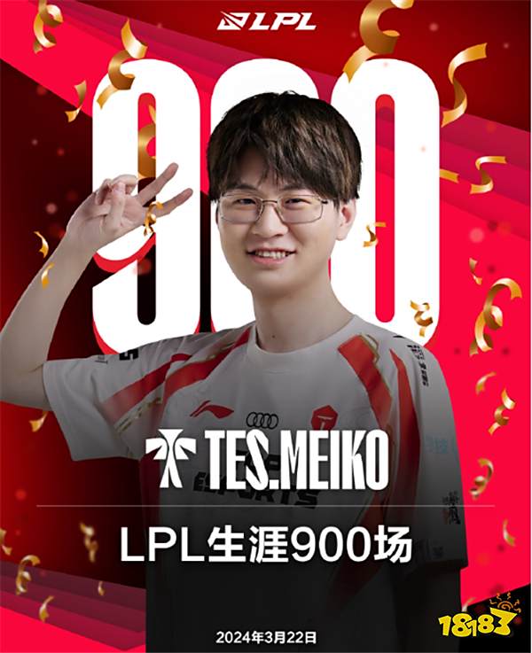 WBG爆冷打败JDG!灯皇:还有谁!我一个能打五个!LPL首个900场记录竟是他完成?