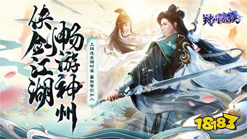 [3.25-3.31]一周新游预告：传统街机游戏再现！还记得在网吧奋斗的青春吗？