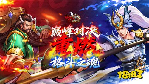 [3.25-3.31]一周新游预告：传统街机游戏再现！还记得在网吧奋斗的青春吗？