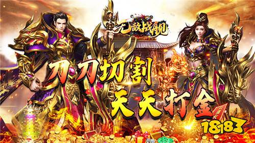 [3.25-3.31]一周新游预告：传统街机游戏再现！还记得在网吧奋斗的青春吗？