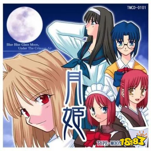 手游赚疯了也不忘回归老本行？型月知名游戏《月姬》中文版即将发售