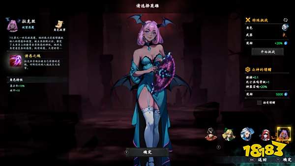 又一个缝合怪，但似乎缝的还不错？《神器行者》steam今日正式发售