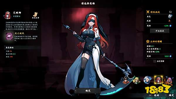 又一个缝合怪，但似乎缝的还不错？《神器行者》steam今日正式发售