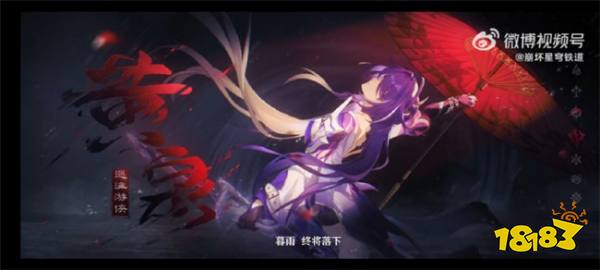 崩坏星穹铁道黄泉PV技术力爆表 与星核猎手1v3惊艳三分钟！