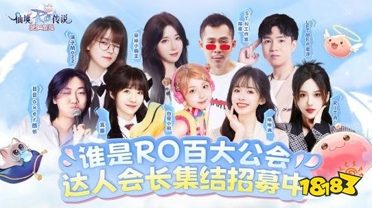 《仙境传说:爱如初见》全平台上线:爷青回!仙境传说又回归!