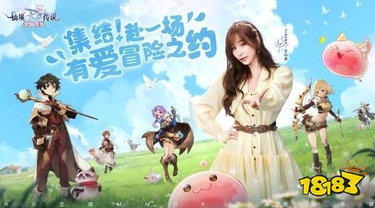 《仙境传说:爱如初见》全平台上线:爷青回!仙境传说又回归!