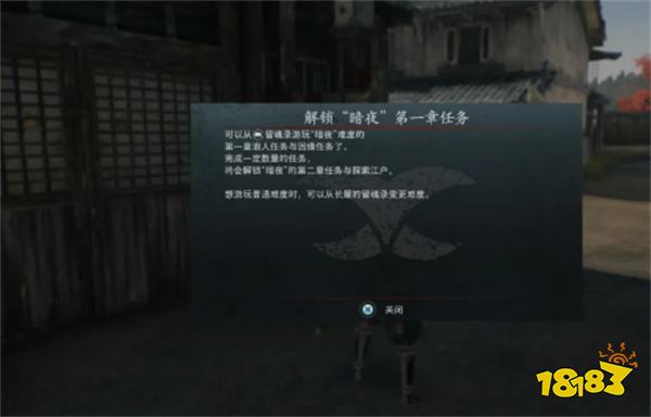 初探开放世界，忍者组3A游戏新作《浪人崛起》到底值不值得玩?