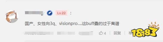 就重新定义3A？《以闪亮之名》将推出首个国产女性向3A游戏