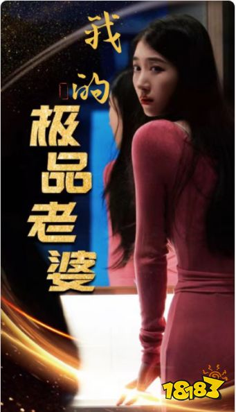 2024精良小短劇有那些 五部制作精良的短劇推薦