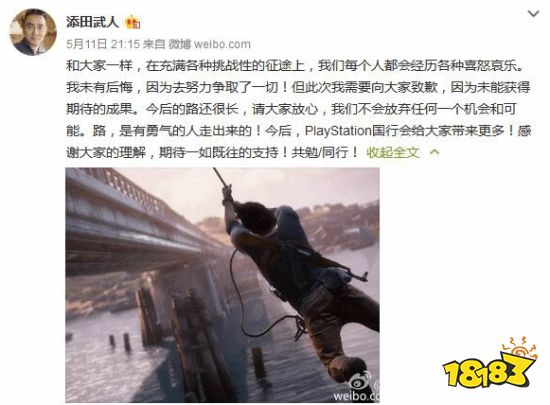 最期待的一集：这款画质天花板的索尼第一方游戏登陆国行商店