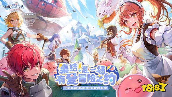 仙境传说爱如初见剑士厉害吗 游戏剑士职业介绍