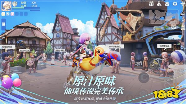 《仙境传说：爱如初见》今日全平台上线，和王心凌一起赴“初心”之约
