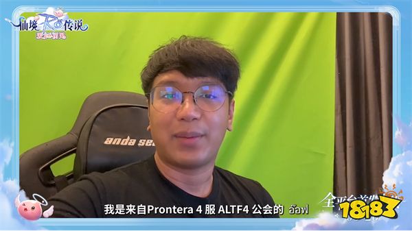 《仙境传说：爱如初见》今日全平台上线，和王心凌一起赴“初心”之约