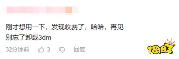 风灵月影发布视频宣布收费 引起玩家强烈不满